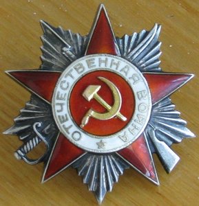 ОВ 2 №  38067, целая+гайка сильвер!!!