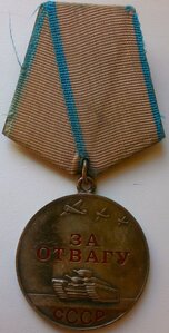 Белград,ухо лопата,в отличном состоянии