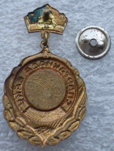 Спартакиада Баку 1956 г.