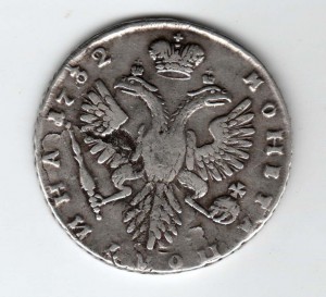 Усердие шейное Н-1,Н-2,золото