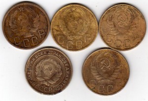 5 коп. 1935-1945 год