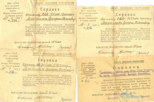 Отвага и Бз на времянках+Куча благодарностей