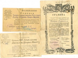 Отвага и Бз на времянках+Куча благодарностей