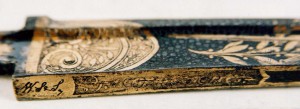 Сабля обр. 1817 г. ЗЛАТОУСТ.