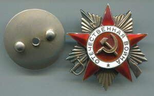 ОВ-1 № 100 ***
