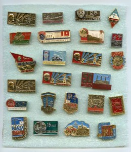 Энергетика 69-Знаков Одним лотом!!!