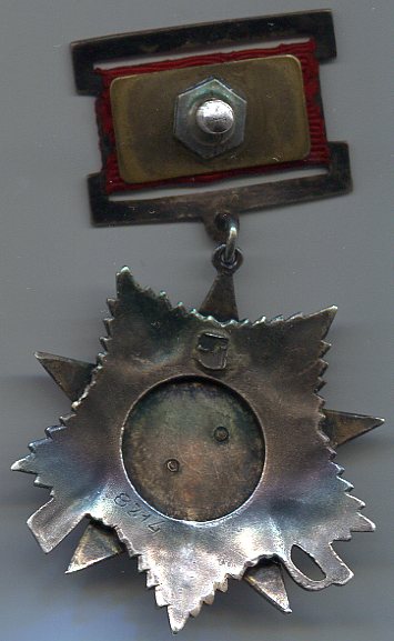 ОВ-2 № 8214 подвесная!!!