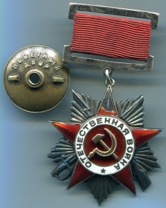 ОВ-2 № 8214 подвесная!!!