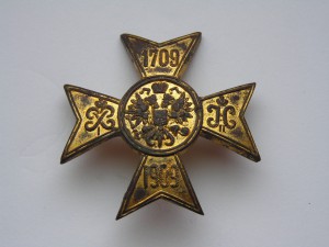 12-й Стародубский Драгунский полк.