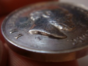 За усердие Александр 3