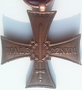 Крест Храбрых РП 1920г с номером