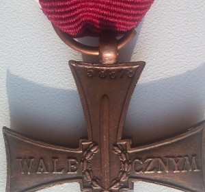 Крест Храбрых РП 1920г с номером