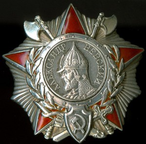 НЕВСКИЙ (подвесной)--№ 50*