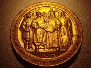В память 300-летия воссоединения с коробкой и доком