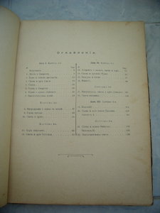 партитура изд. Юргенсона