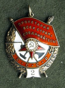 Пусто-Два с ОК