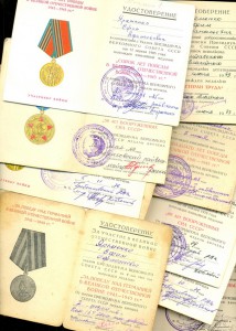 Комплект документов