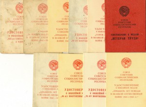 Комплект документов