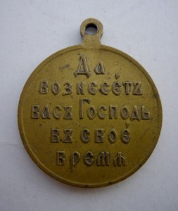 РЯВ светлая бронза, частник