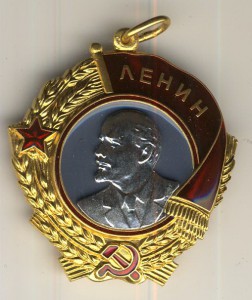 ЛЕНИН-блюдце, подвесной.