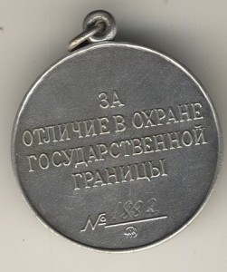 ГРАНИЦА РФ