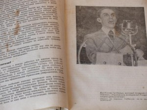 Помогите оценить книги  из гулага нквд