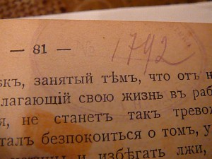 Помогите оценить книги  из гулага нквд