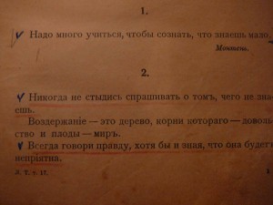 Помогите оценить книги  из гулага нквд