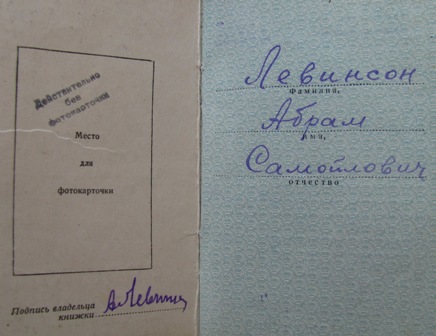 К З № 206*** (п)