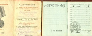Разные доки..