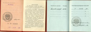 Разные доки..