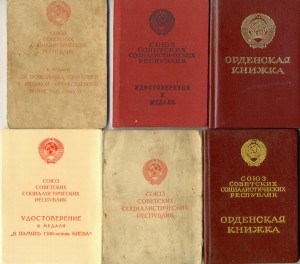 Разные доки..