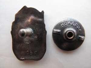 Отличник Наркомстроя + док