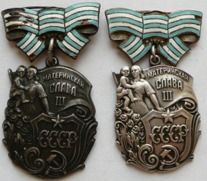 Австро-Венгрия. Signum Lavdi