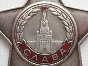 Слава 3 № 786469 бормашина КЛАСС