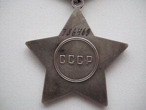 Слава 3 № 786469 бормашина КЛАСС