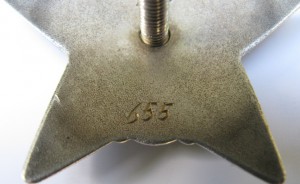 Красная Звезда № 665