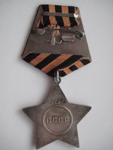 Слава 3 № 786642 бормашина Класс