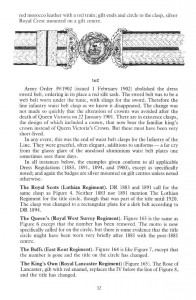 Британия. Пояс. Перевязь.