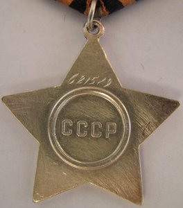 Слава 621***