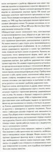 Нож Шилина RRR