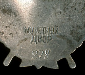 БКЗ-"2"----№2хх