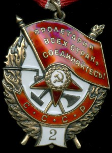 БКЗ-"2"----№2хх