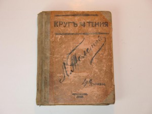 Помогите оценить книги  из гулага нквд