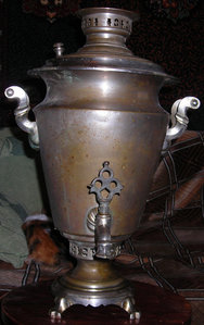 Самовар Тульский патронный завод