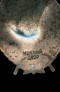 БКЗ-"2"----№2хх