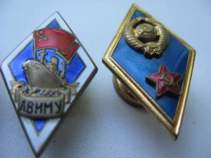 Ромбы разные одним лотом