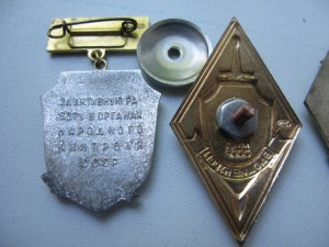 Ромбы разные одним лотом