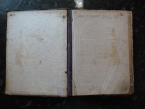 Псалтирь изданный в Киево-Печерской Успенской лавре в 1873г