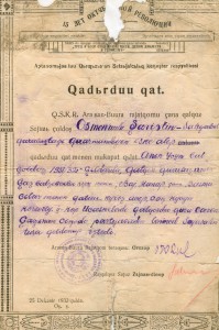 Грамота на 15 лет. Окт. рев.